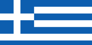 Greece’s Numismatic Programme 2020