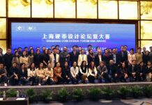 A Gigantic Gathering of Coin Artists – the Shanghai Coin Design Forum