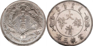 Stack’s Bowers Galleries, USA-New York