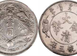 Stack’s Bowers Galleries, USA-New York