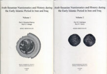 Arab-Sasanian Coins: The New Standard Reference