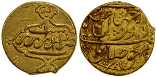 Stephen Album Rare Coins