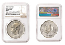 Stack’s Bowers and Ponterio, HK-Hong Kong