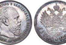 Rare Coins, RU-Moscow