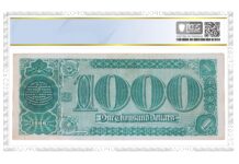 PCGS Banknote Grades Ultra-Rare $1,000 Grand Watermelon Note