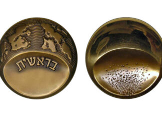 The Most Beautiful: Judaic Medals Selected by Mel Wacks