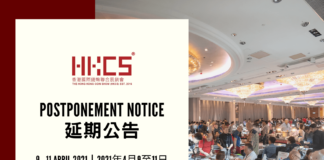 Hong Kong Coin Show Postponed