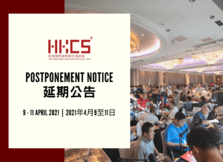 Hong Kong Coin Show Postponed