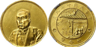 Stack’s Bowers & Ponterio, HK-Hong Kong