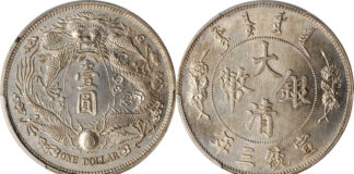 Stack’s Bowers and Ponterio, HK-Hong Kong