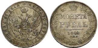 Münzhandlung Erwin Dietrich AG