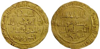 Stephen Album Rare Coins