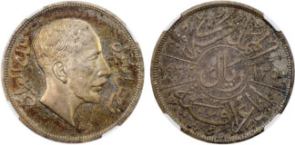 Stephen Album Rare Coins, USA-Santa Rosa (CA)