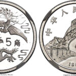 04-people-s-republic-silver-proof-pattern-7163625