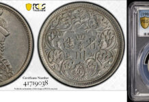 Stephen Album Rare Coins