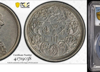 Stephen Album Rare Coins