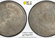 Stephen Album Rare Coins