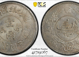 Stephen Album Rare Coins