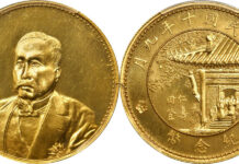 Stack’s Bowers and Ponterio