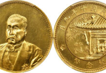 Stack’s Bowers and Ponterio