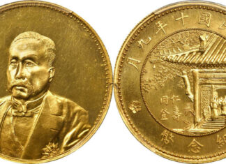 Stack’s Bowers and Ponterio