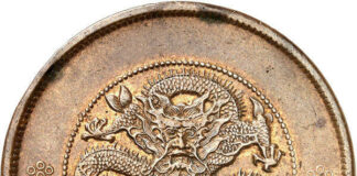 A New Pattern from Germany of the Yunnan Dragon Dollar
