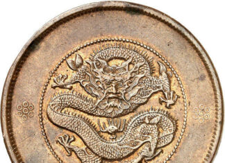 A New Pattern from Germany of the Yunnan Dragon Dollar
