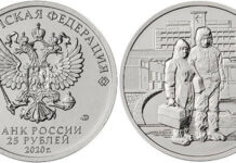 These Coins Were the Winners of “Coin Constellation 2021”