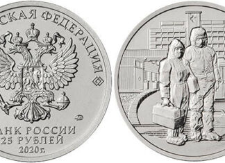 These Coins Were the Winners of “Coin Constellation 2021”