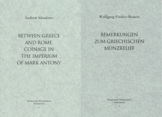 Memoranda Numismatica Atheniensia