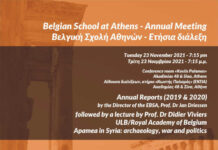 2021 Annual Meeting of the Belgian School at Athens