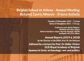 2021 Annual Meeting of the Belgian School at Athens
