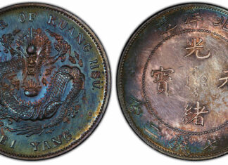 Stack’s Bowers and Ponterio