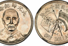 Heritage Auctions, HK-Hong Kong