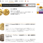 01_Bildschirmfoto 2022-01-26 um 13.52.41