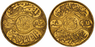 Stephen Album Rare Coins