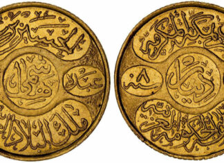 Stephen Album Rare Coins