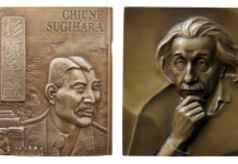 The Mel Wacks Judaica Art Medal Award 2020/2021