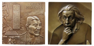 The Mel Wacks Judaica Art Medal Award 2020/2021