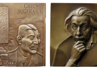 The Mel Wacks Judaica Art Medal Award 2020/2021