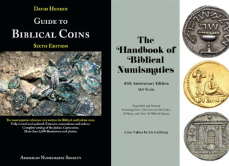 The Winners of the 2022 Shekel Prize Announced