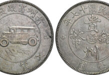 Stephen Album Rare Coins, USA-Santa Rosa (CA)