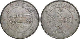 Stephen Album Rare Coins, USA-Santa Rosa (CA)