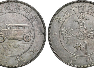 Stephen Album Rare Coins, USA-Santa Rosa (CA)