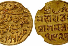 Stephen Album Rare Coins