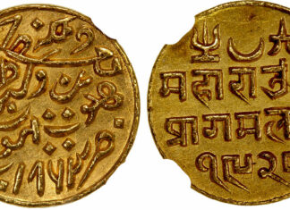 Stephen Album Rare Coins