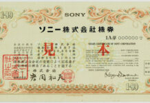 How to Read A Sony Walkman Share