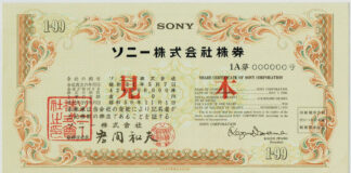 How to Read A Sony Walkman Share