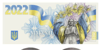 How to Help Ukrainians By Buying Collectibles