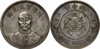 The Royal Mint & Taisei Coins, JP-Tokyo